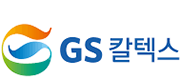 GS 칼텍스